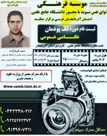 عکس