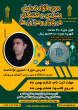  آزاد تحلیل بنیادی و تکنیکال در بازار رمز ارزها- مرکز آموزش علمی- کاربردی فولاد گستر سلماس