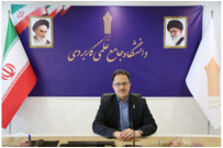 اعلام زمان ثبت درخواست میهمان دانشجویان در نیمسال دوم سال تحصیلی ۱۴۰۵- ۱۴۰۴