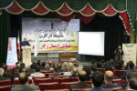برگزاری همایش اشتغال و کارورزی به مناسبت هفته مشاغل و هفته معلم