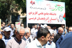 حضور پرشور کارکنان ستاد استانی در راهپیمایی روز جهانی قدس