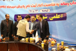 گزارش تصویری مراسم تقدیر از اصحاب رسانه استان به مناسبت روز خبرنگار