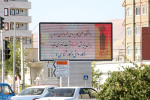 گزارش تصویری بخشی از اطلاع رسانی گسترده میدانی و محیطی ثبت نام پذیرش ورودی مهر ماه ۱۳۹۷ دانشگاه در کلان شهر ارومیه