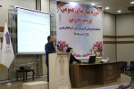 دوره آموزشی تربیت مدرس دانشگاه جامع علمی کاربردی استان برگزار شد