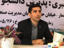 نشست خبری رئیس مرکز علمی کاربردی سازمان مدیریت صنعتی آذربایجان غربی با موضوع پذیرش مهر ۱۳۹۹ دانشگاه برگزار شد