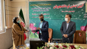 آیین جشن نو دانشجویان دانشگاه جامع علمی کاربردی استان آذربایجان غربی برگزار شد
