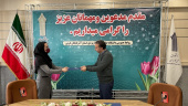 به مناسبت گرامیداشت روز زن از بانوان شاغل واحد استانی دانشگاه جامع علمی کاربردی استان آذربایجان غربی تجلیل شد