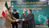 رویداد شتاب اینترنت اشیاء، هوشمند سازی و شهر هوشمند مرکز آموزش ایران پاش دانشگاه جامع علمی کاربردی استان آذربایجان غربی برگزار شد