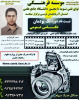 دوره تک پودمان عکاسی عمومی