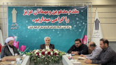 جلسه شورای اداری دانشگاه جامع علمی کاربردی استان آذربایجان غربی با حضور نماینده مردم ارومیه در مجلس شورای اسلامی برگزار شد