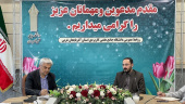 نشست صمیمی معاون اداری، مالی و مدیریت منابع دانشگاه جامع علمی کاربردی کشور با کارکنان واحد استانی آذربایجان غربی برگزار شد