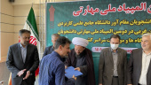 آیین تجلیل از برگزیدگان دانشگاه جامع علمی کاربردی استان آذربایجان غربی در دومین المپیاد ملی مهارتی دانشجویان سراسر کشور برگزار شد