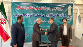 تجلیل از فعالان فرهنگ و اشتغال مراکز علمی کاربردی استان آذربایجان غربی