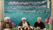 رشد و توسعه دانشگاه جامع علمی کاربردی استان آذربایجان غربی در مسیر مهارت آموزی است