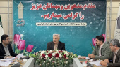 جلسه کمیسیون برنامه ریزی درسی دانشگاه جامع علمی کاربردی استان آذربایجان غربی برگزار شد