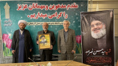 برگزاری مراسم بزرگداشت شهید مقاومت سید حسن نصرالله به میزبانی دانشگاه جامع علمی کاربردی استان آذربایجان غربی