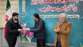 تقدیر از دانشجویان کارآفرین برتر دانشگاه جامع علمی کاربردی استان آذربایجان غربی