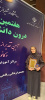 کسب مقام اول توسط دانشجوی مرکز آموزش مهاباد۲ در هفتمین جشنواره رویش دانشگاه جامع علمی کاربردی