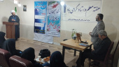 برگزاری کرسی آزاداندیشی در مرکز علمی کاربردی فولادگستر سلماس