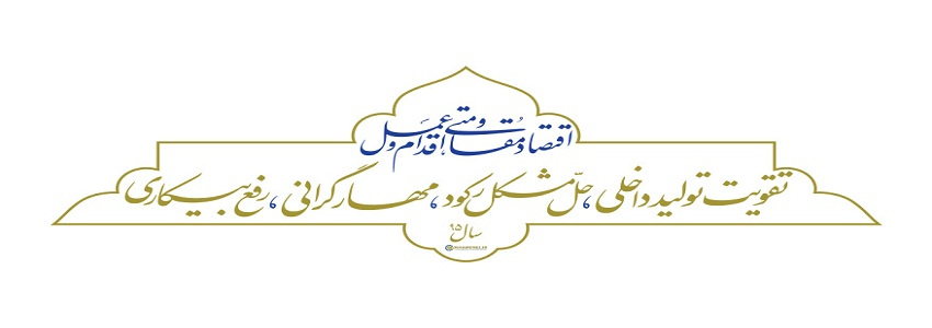 روابط عمومی واحد استانی