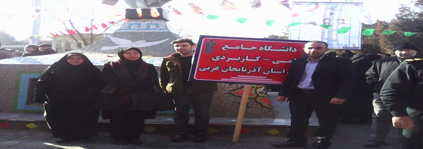 حضور کارکنان واحد استانی در مهمانی لاله ها