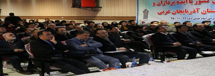 نشست معاون پژوهش و فناوری دانشگاه با ایده پردازان و کار آفرینان استان