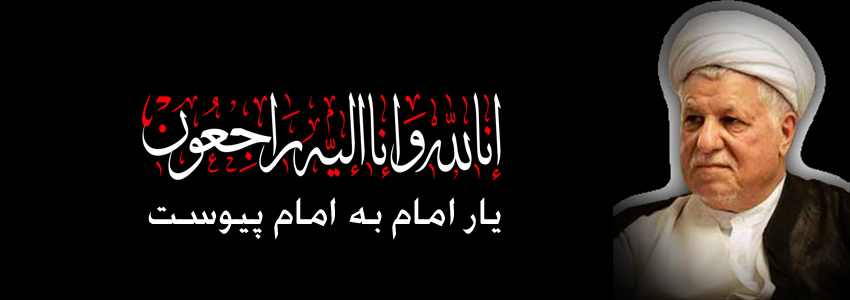 روابط عمومی واحد استان آذر بایجان غربی