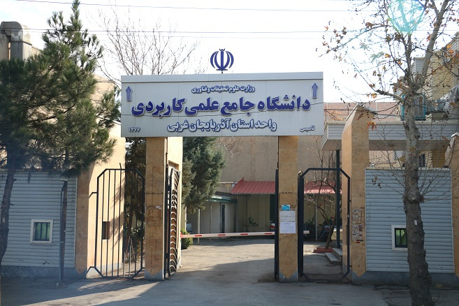 برگزاری کلینیک اشتغال و کارآفرینی