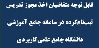 مدرسان